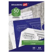 Бумага копировальная (копирка) синяя А4, 50 листов, BRAUBERG ART «CLASSIC», 112402
