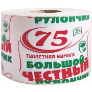 Бумага туалетная 75 «ЧЕСТНЫЙ БОЛЬШОЙ РУЛОНЧИК 75» на втулке (эконом) серый, 113357, 113357 (М-68)