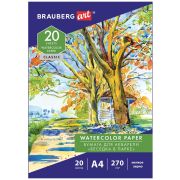 Папка для акварели А4, 20 л., 270 г/м2, мелкое зерно, BRAUBERG ART CLASSIC, «Беседка в парке», 114398