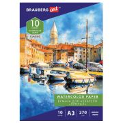 Папка для акварели БОЛЬШАЯ А3, 10 л., 270 г/м2, мелкое зерно, BRAUBERG ART CLASSIC, «Причал», 114399
