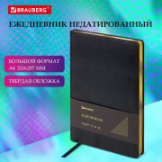 Ежедневник недатированный БОЛЬШОЙ ФОРМАТ 210х297 мм, А4, BRAUBERG «Iguana», под кожу, 160 л., черный,114452