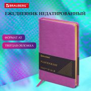 Ежедневник недатированный А5, 138х213 мм, BRAUBERG «Iguana», под кожу, 160 л., лиловый, 114456