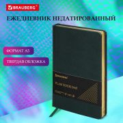 Ежедневник недатированный А5, 138х213 мм, BRAUBERG «Iguana», под кожу, 160 л., тёмно-зеленый, 114457