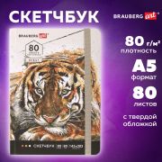 Скетчбук, белая бумага 80 г/м2, 145х203 мм, 80 л., резинка, твердый, BRAUBERG ART DEBUT «Тигр», 114580