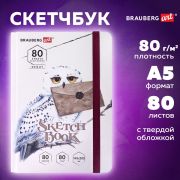 Скетчбук, белая бумага 80 г/м2, 145х203 мм, 80 л., резинка, твердый, BRAUBERG ART DEBUT «Хогвартс», 114581