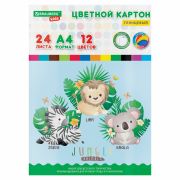 Картон цветной А4 МЕЛОВАННЫЙ, 24 листа,12 цветов, в папке, BRAUBERG KIDS, 203х283 мм, «Джунгли», 115158