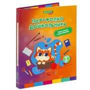 Папка-портфолио дошкольника «КОШЕЧКА», 4 кольца, 20 файлов, 10 вкладышей, 7БЦ матовая, BRAUBERG KIDS, 115237