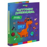 Папка-портфолио дошкольника «ДИНОЗАВР», 4 кольца, 20 файлов, 10 вкладышей, 7БЦ матовая, BRAUBERG KIDS, 115238