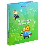 Папка-портфолио школьника «ОТЛИЧНИК», 4 кольца, 20 файлов, 10 вкладышей, 7БЦ матовая, BRAUBERG, 115240