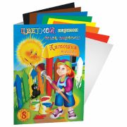 Картон цветной А4 немелованный, 8 листов, 8 цветов, в папке, «Антошка», 205х293 мм, НКЦ201