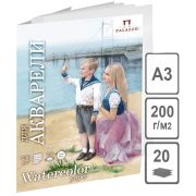 Папка для акварели БОЛЬШАЯ А3, 20 л., 200 г/м2, бумага молочного цвета ГОЗНАК, «Морячка», П-2668