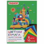 Цветная бумага А4 газетная, 16 листов, 8 цветов, на скобе, ПИФАГОР, 200х283 мм, «Волшебная страна», 129562