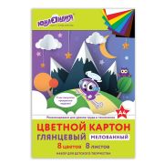 Картон цветной А4 МЕЛОВАННЫЙ (глянцевый), 8 листов 8 цветов, в папке, ЮНЛАНДИЯ, 200х290 мм, «ЮНЛАНДИК В ГОРАХ», 129565