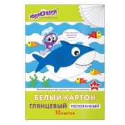Картон белый А4 МЕЛОВАННЫЙ (белый оборот), 10 листов, в папке, ЮНЛАНДИЯ, 200х290 мм, «ЮНЛАНДИК И РЫБКИ», 129569