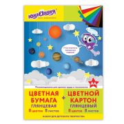 Набор цветного картона и бумаги А4 мелованные (глянцевые), 8 + 8 цветов, в папке, ЮНЛАНДИЯ, 200х290 мм, «ПЛАНЕТЫ», 129570