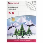Картон белый БОЛЬШОГО ФОРМАТА, А3, МЕЛОВАННЫЙ (глянцевый), 8 листов, BRAUBERG, 297х420 мм, «Зимняя сказка», 129901