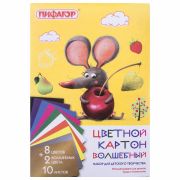 Картон цветной А4 немелованный (матовый), ВОЛШЕБНЫЙ, 10 листов 10 цветов, в папке, ПИФАГОР, 200х290 мм, «Мышонок», 129913