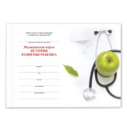 Медицинская карта