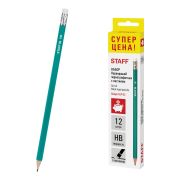Карандаши чернографитные HB, НАБОР 12 штук STAFF «Budget BLP-02», с ластиком, 181923