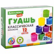 Гуашь BRAUBERG KIDS «NEW», 12 цветов по 20 мл, 192369