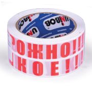 Клейкая лента упаковочная, 50 мм х 66 м, белая, надпись «ОСТОРОЖНО!!!ХРУПКОЕ!!!», толщина 50 микрон, UNIBOB