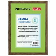 Рамка 21х30 см, пластик, багет 15 мм, BRAUBERG «HIT», орех, стекло, 390025