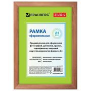 Рамка 21х30 см, дерево, багет 18 мм, BRAUBERG «HIT», темная вишня, стекло, 390257