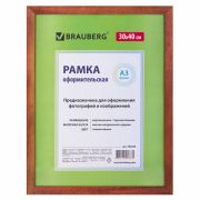 Рамка 30х40 см, дерево, багет 18 мм, BRAUBERG «HIT», темная вишня, стекло, 390258