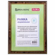 Рамка 21х30 см, пластик, багет 20 мм, BRAUBERG «HIT3», темный орех с двойной позолотой, стекло, 390985