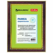 Рамка 21х30 см, пластик, багет 30 мм, BRAUBERG «HIT4», красное дерево с двойной позолотой, стекло, 390996
