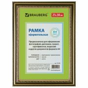 Рамка 21х30 см, пластик, багет 30 мм, BRAUBERG «HIT4», золото, стекло, 391000