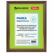 Рамка 30х40 см, пластик, багет 30 мм, BRAUBERG «HIT4», орех с двойной позолотой, стекло, 391004