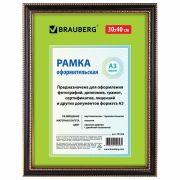 Рамка 30х40 см, пластик, багет 30 мм, BRAUBERG «HIT4», красное дерево с двойной позолотой, стекло, 391006