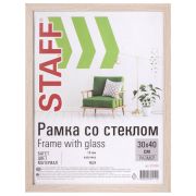 Рамка 30х40 см «капучино» STAFF «Grand», багет 18 мм, стекло, МДФ, 391204