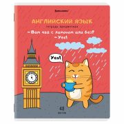 Тетрадь предметная «КОТ-ЭНТУЗИАСТ» 48 л., TWIN-лак, АНГЛИЙСКИЙ ЯЗЫК, клетка, подсказ, BRAUBERG, 404558