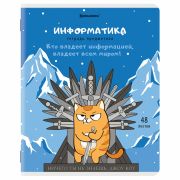 Тетрадь предметная «КОТ-ЭНТУЗИАСТ» 48 л., TWIN-лак, ИНФОРМАТИКА, клетка, подсказ, BRAUBERG, 404562