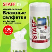 Салфетки для экранов, стекол и пластика универсальные STAFF «EVERYDAY», туба 100 шт., влажные, 512657