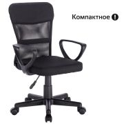 Кресло подростковое КОМПАКТНОЕ BRABIX «Jet MG-315», черное, 531839
