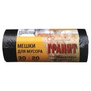 Мешки для мусора, 30 л, черные, в рулоне 20 шт., ПНД, 10 мкм, 50х60 см, прочные, КОНЦЕПЦИЯ БЫТА «Гранит», 0275