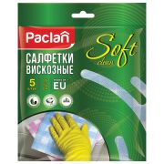 Салфетки универсальные, 35х35 см, КОМПЛЕКТ 5 шт., 50 г/м2, вискоза (спанлейс), PACLAN «Practi»