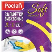 Салфетки универсальные, 38х38 см, КОМПЛЕКТ 3 шт., 110 г/м2, вискоза, PACLAN «Practi Universal», 410018