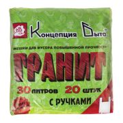 Мешки для мусора 30 л, с ручками, черные, в пачке 20 шт., ПНД, 12 мкм, 30х60 см, прочные, КОНЦЕПЦИЯ БЫТА «Гранит», 404