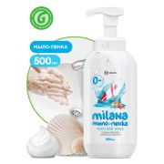 Мыло-пенка жидкое 500 мл GRASS MILANA «Морской бриз», дозатор, 125333