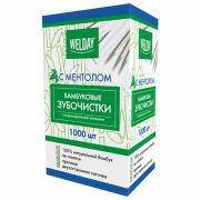 Зубочистки с ментолом бамбуковые 1000 шт. в индивидуальной упаковке, WELDAY (ВЭЛДЭЙ), 607569, 85