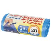 Мешки для мусора с ушками LAIMA «ULTRA» 35 л синие, в рулоне 30 шт. прочные, ПНД 11 мкм, 50х65 см, 607684