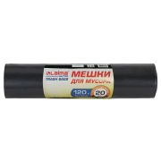 Мешки для мусора LAIMA «ULTRA» 120 л, черные, рулон 20 шт., сверхпрочные, ПСД 60 мкм, 70х110 см, 607697