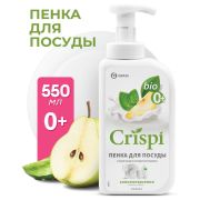 Средство для мытья посуды, овощей, фруктов эко-пенка 550 мл, CRISPI by GRASS «Груша и базилик», 14254, 125455