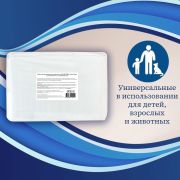 Пеленки-простыни впитывающие 60х90 см, ПЕЛИГРИН «Super», КОМПЛЕКТ 30 шт., 5 слоев, одноразовые
